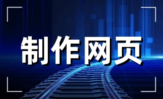 ��������ï���ϰ��b���޹�˾�W(w��ng)վ�m(x��)�s��