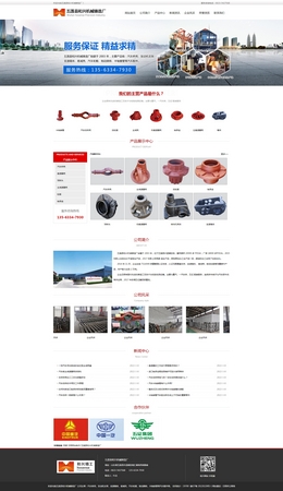 ��ɏ�h���d�C(j��)е�T��S