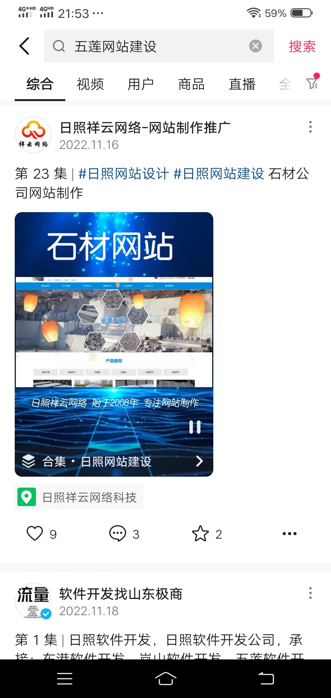 ��ɏ�Wվ���O-�����ƏV-�������ƾW�j�Ƽ�